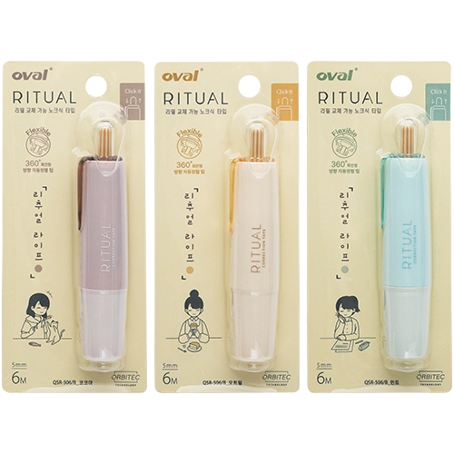 오발 수정테이프 리추얼 시리즈 QSR-506/B (5mm X 6M) 1,980원