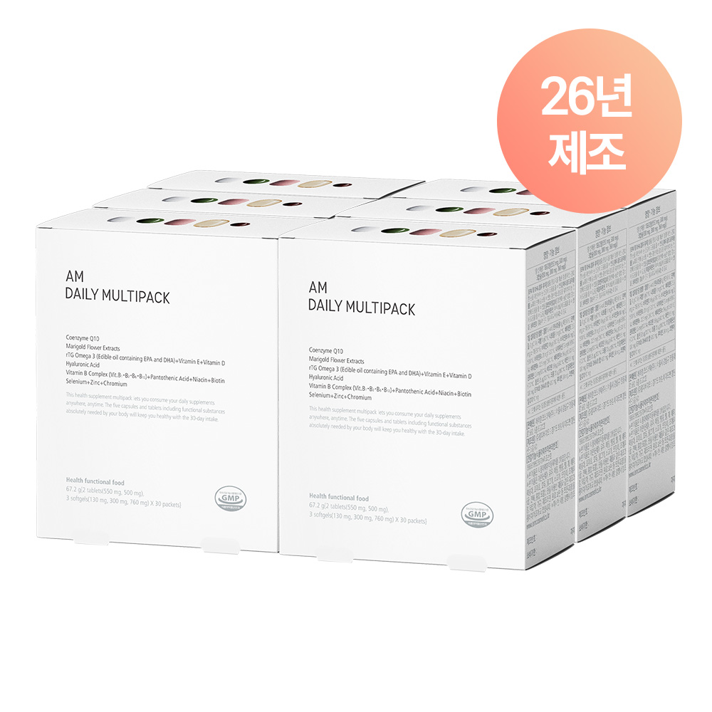 [공식몰 정품] 26년제조 에이엠 데일리 멀티팩 하루 한포 올인원 면역 활력 영양제 오메가3 히알루론산 루테인 코엔자임Q10 비타민B 1Box(5캡슐, 30포) 499,800원