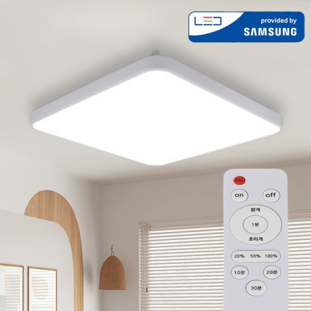 삼성 LED 뉴 시스템 리모컨 방등 조명 플리커프리 60W (설치설명서 포함) 22,800원