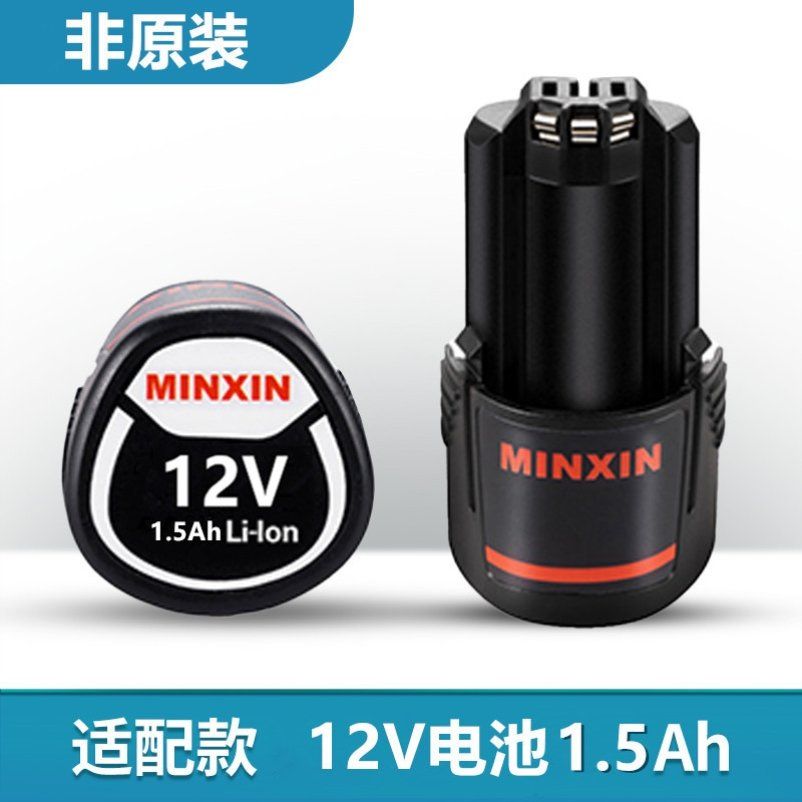 호환배터리(보쉬) 손전등 핸드 드릴 배터리 gsr120li 충전기 10.8v 12v 리튬 30,600원