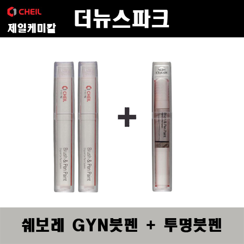 쉐보레 더뉴스파크 GYN 스노우플레이크화이트펄 (2개가 한세트) 붓펜 + 투명붓펜 자동차 도색 차량용 카페인트 30,000원