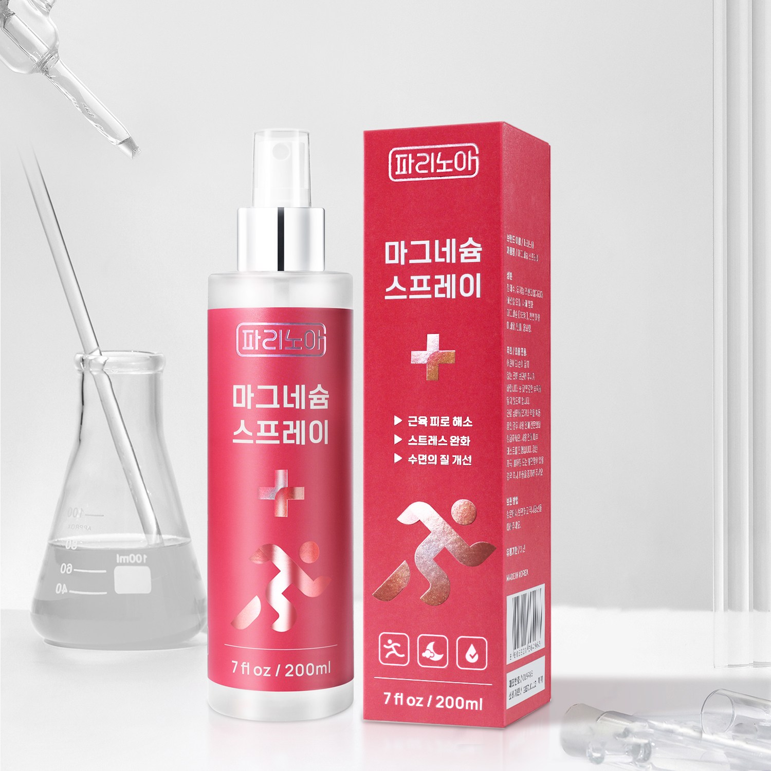 파리노아 뿌리는 마그네슘 핫 스포츠 마사지 스프레이, 2개, 200ml 36,000원