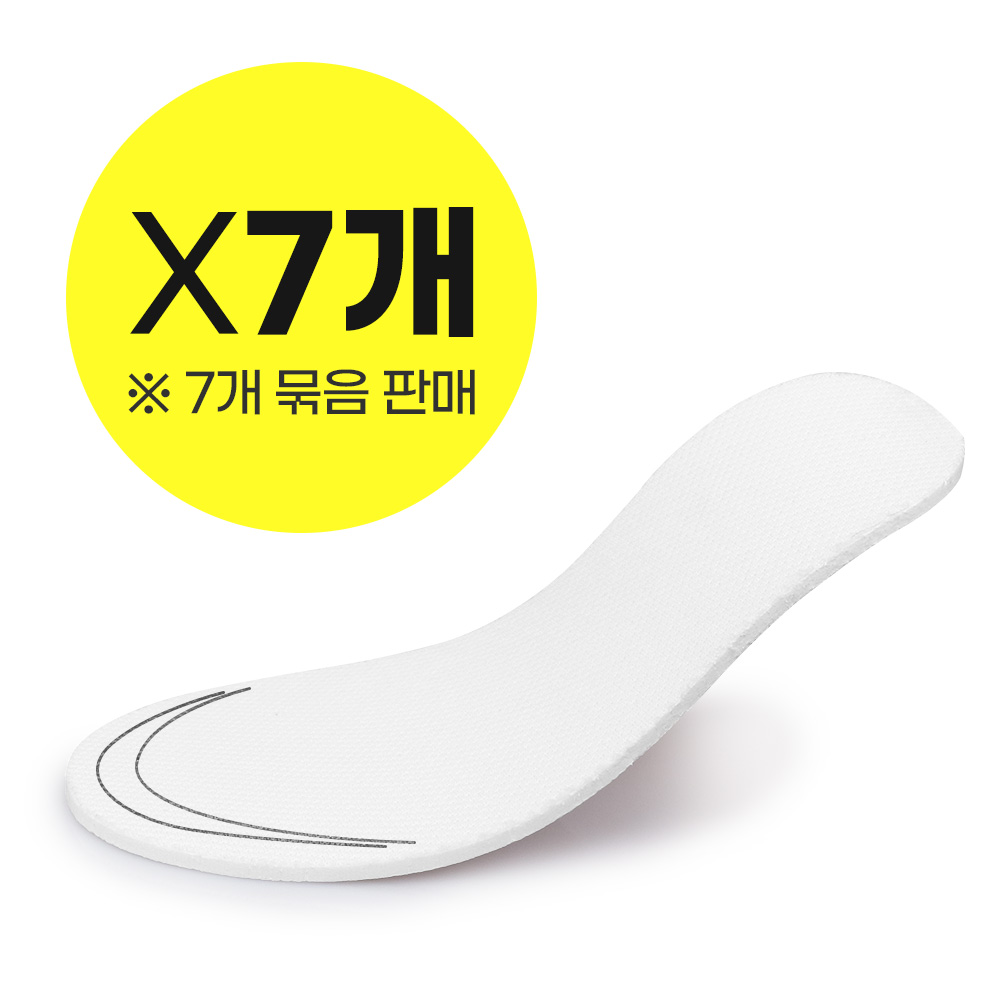 페이퍼플레인키즈 아동 사이즈조절 깔창 12,000원