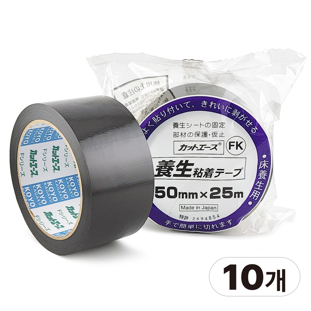 보양테이프 커트에이스 50mmx25m 잔사 끈적이 적은 무잔사 이지컷 마스킹 테이프 37,000원