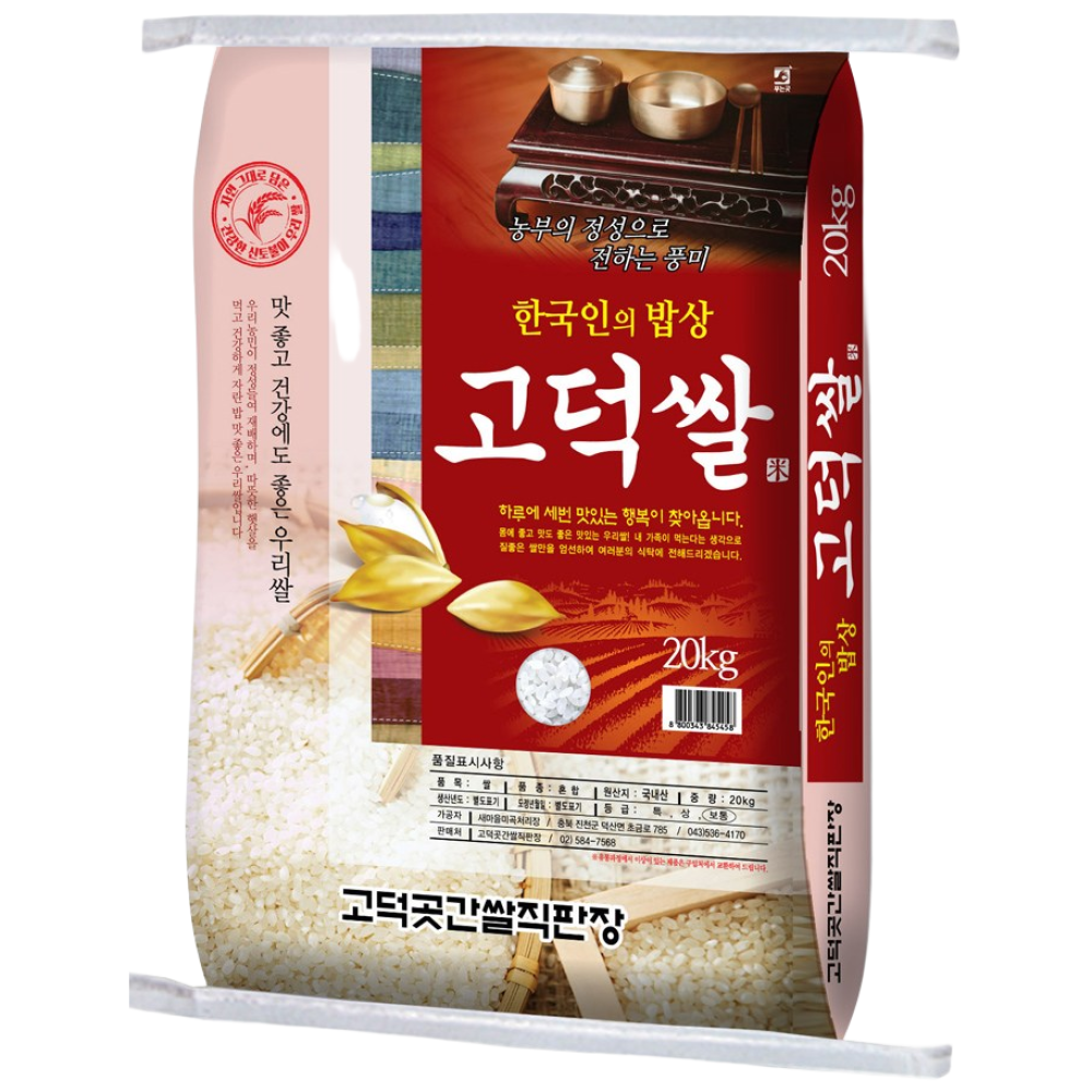 25년 햅쌀 [당일도정] 청정 생거진천 고덕쌀 고덕곳간, 1개, 20kg 66,800원