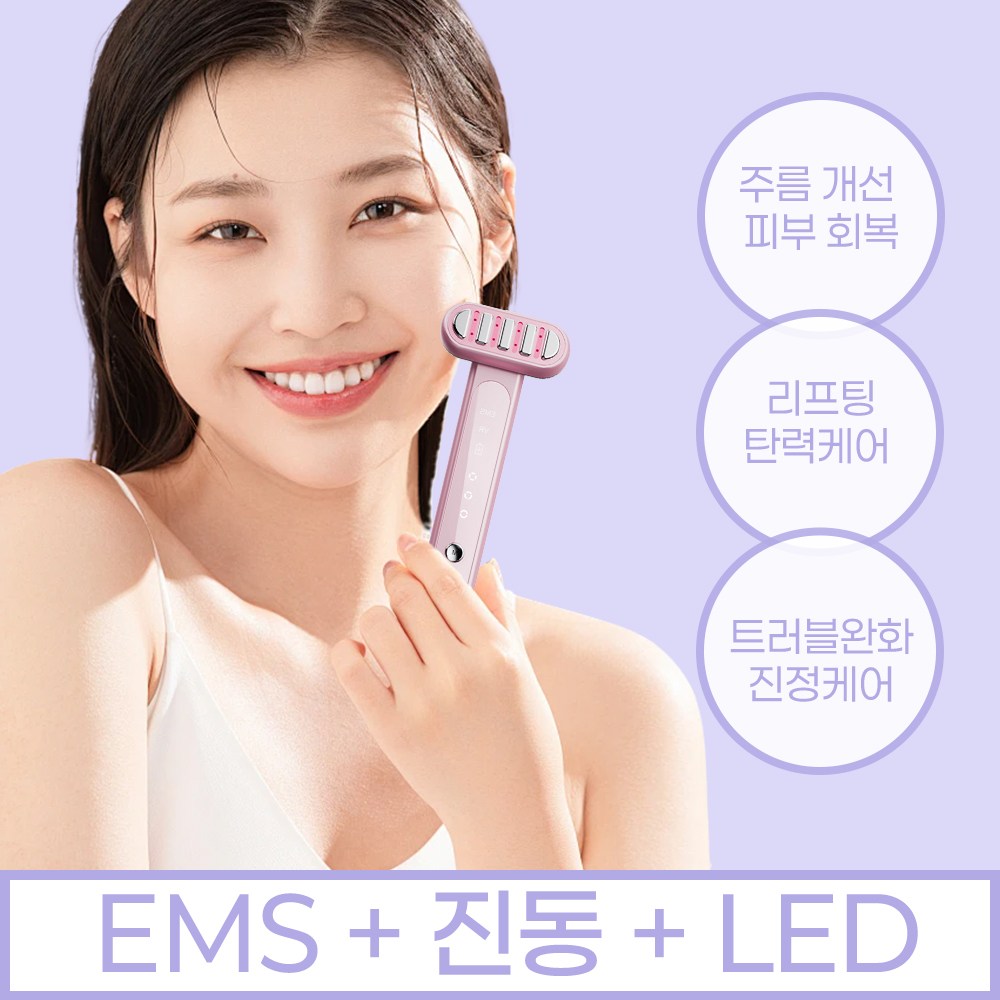 HANVIVA 페이셜 /눈언저리 /목 마사지기 얼굴 피부관리기 온열 EMS미세전류 이온도입 감응식 음파 진동 /광자 피부 재생 주름 제거 35,500원