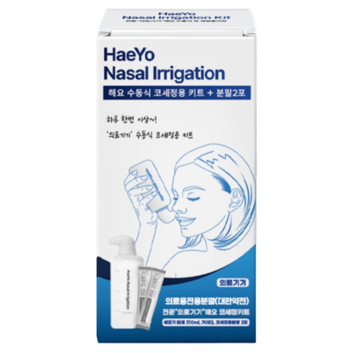 해요 코세척용 키트, 1개 6,900원