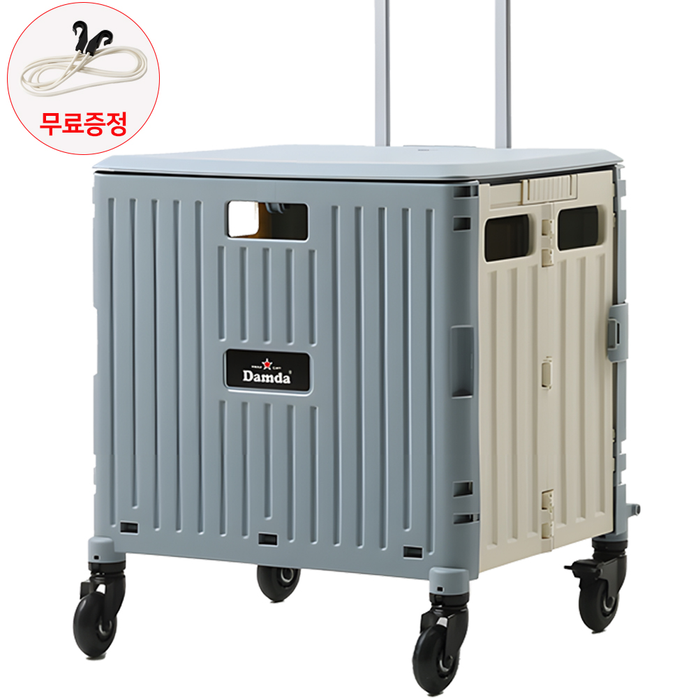 트렌드컨테이너 담다 접이식 쇼핑카트 핸드카트 장바구니 4바퀴 XL 52,400원