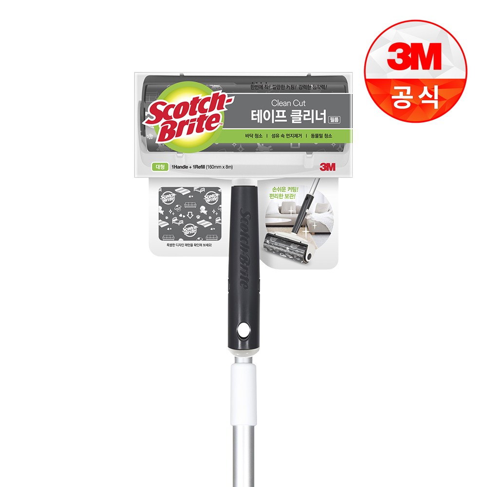 [3M]대형 클린컷 테이프클리너(롱핸들+리필) 18,940원