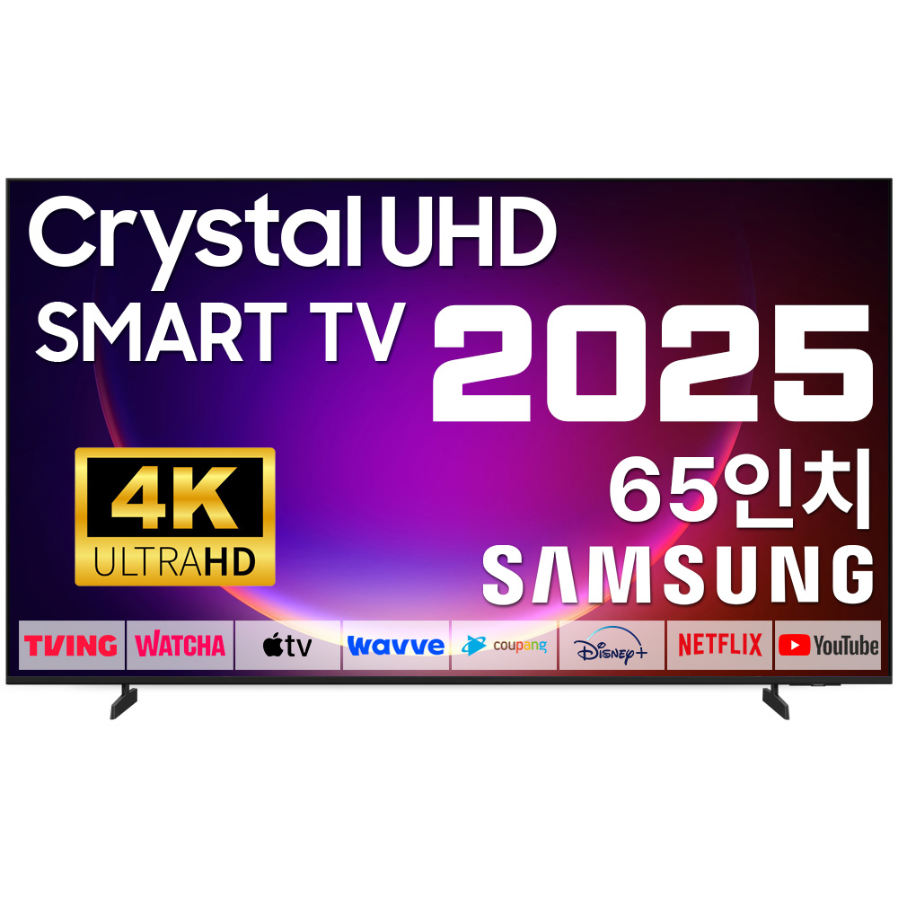 삼성 65인치 25년형 업스케일링 TV 4K UHD LED 스마트TV 65U8000F OTT 사용가능, 방문설치, 스탠드형, 65U8000F, 65인치 669,000원