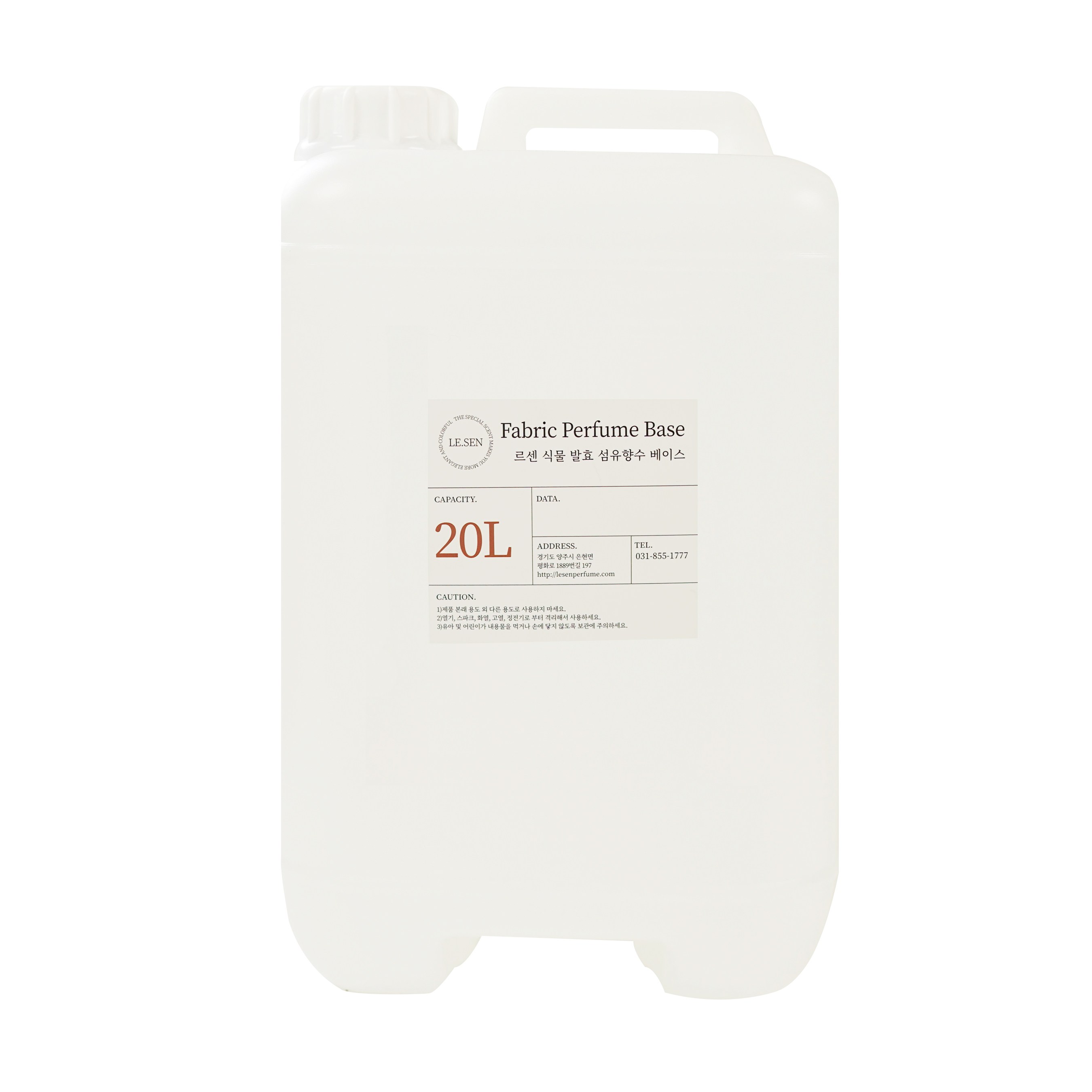 [상위 1% 디퓨저 제조사] 르센 천연발효주정 자연을 닮은 섬유 향수 베이스 69,000원