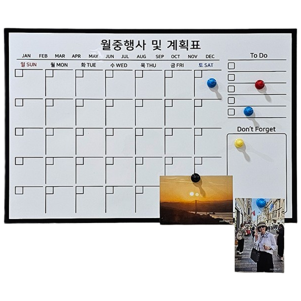 월중행사계획표 벽이나 유리에 붙이고 자석도 붙는 월간계획표 화이트보드 41,000원