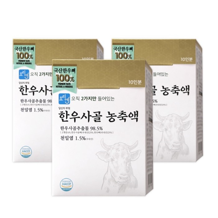 요리엔 당신의 부엌 한우 사골 농축액 10p, 140g, 3개 32,800원