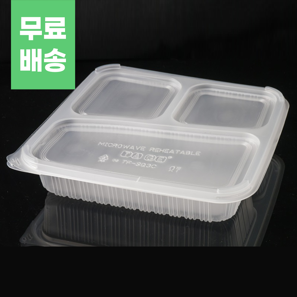 투명 사각 내열용기 200개 세트 2칸 3칸(300개) 4칸 5칸 선택 밀폐용기 보관통 82,500원