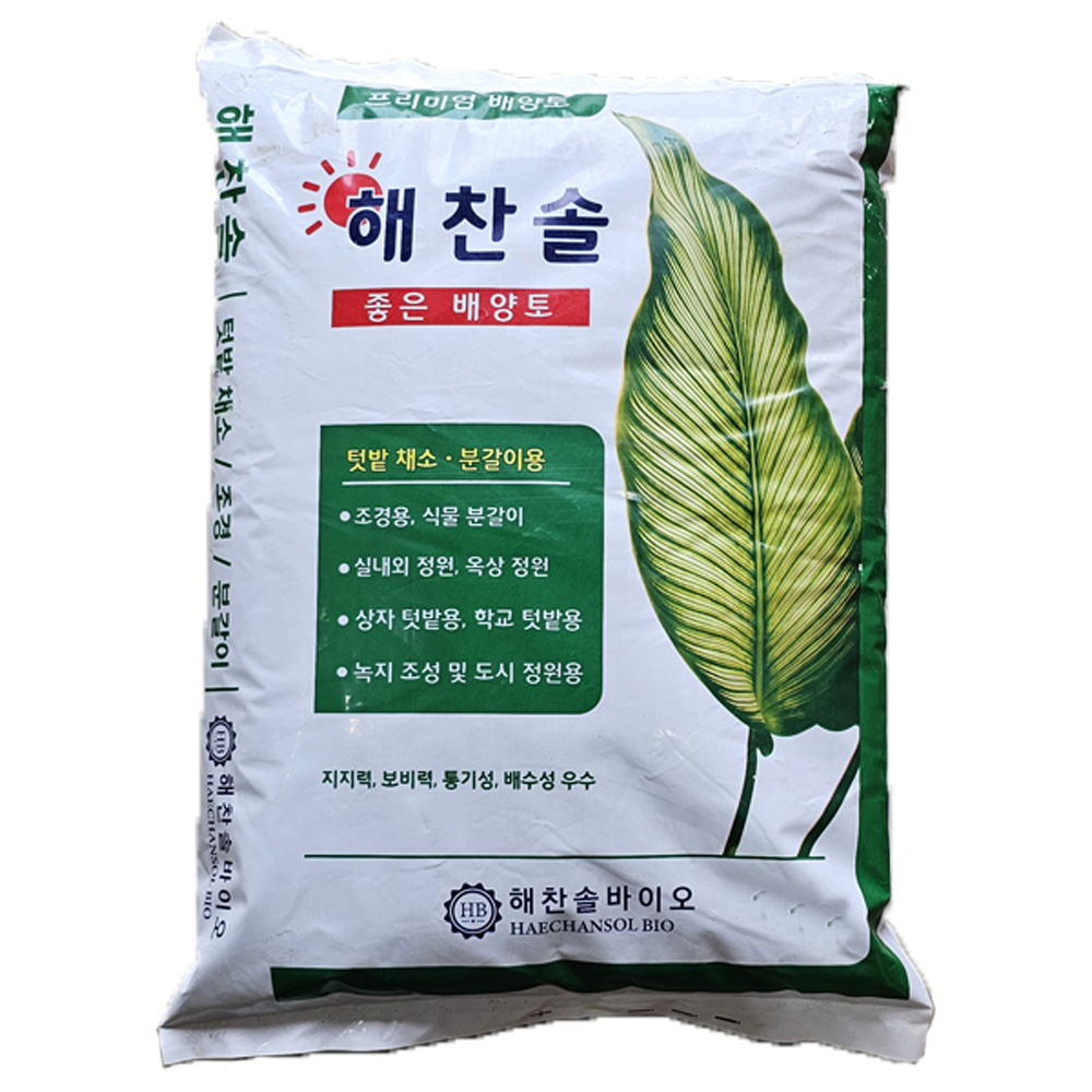 모두다 분갈이흙 황토첨가 해찬솔 배양토 10,800원