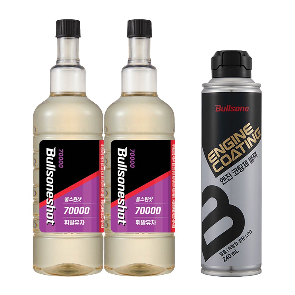 불스원샷 7만키로(70000km) 휘발유 2개입+엔진코팅제 블랙 42,000원