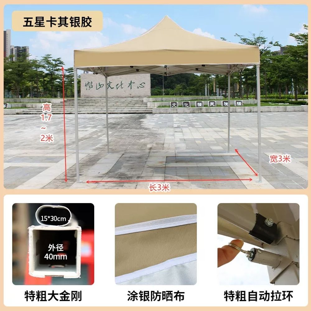 삿갓 타프 캠핑 헥사 접이식 Bold 천막 모기장 파라솔 랙 렉타 자동 5x5m 71,300원