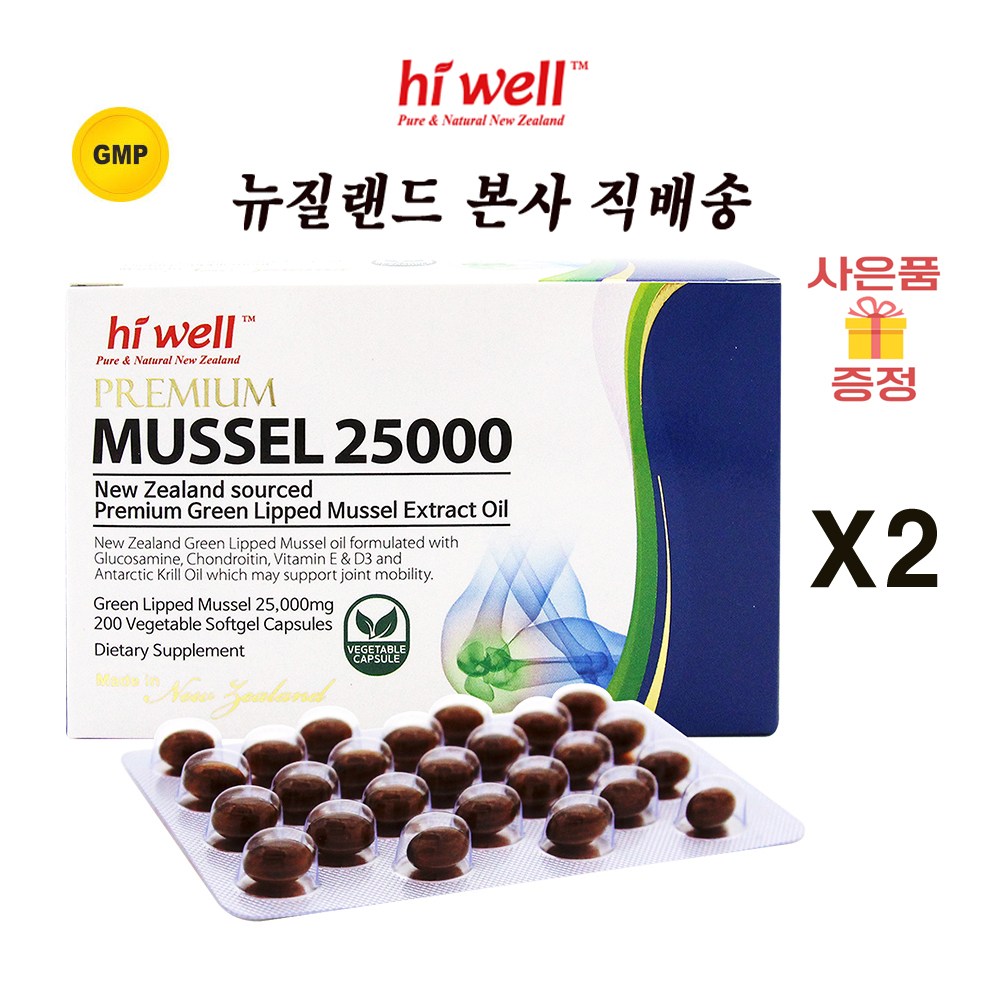 하이웰 프리미엄 초록입홍합 오일 25000 200 베지소프트젤 X2 644,000원