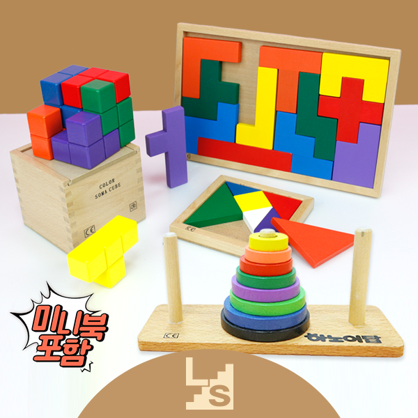 러닝스텝 소마큐브+하노이탑+칠교+펜토미노 베이직 세트(소책자 포함), 1개 20,800원