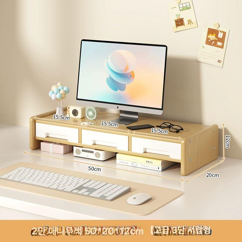 홍시로직 서랍형 2단 책상 선반 컴퓨터 사무실용 모니터받침대 노트북 수납 거치대 65,200원