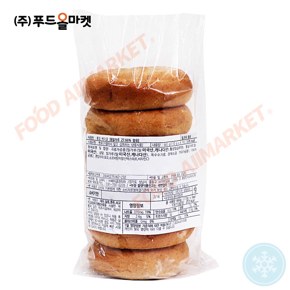 푸드올마켓_ 구스 통밀 베이글 660g (110g x 6ea) /냉동 4,220원