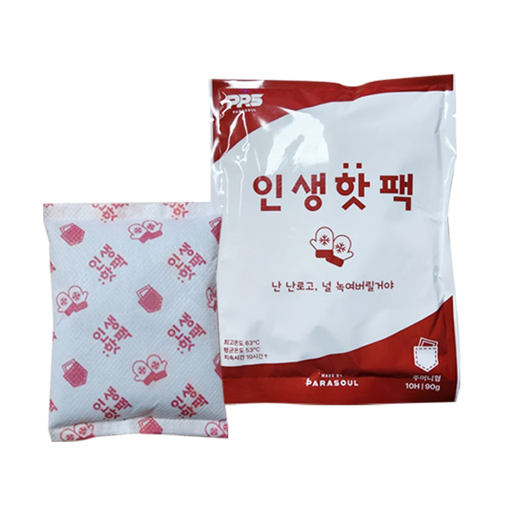 뜨끈뜨끈 후끈후끈한 포켓형 손난로 핫팩 90g 10개, 10개, 90g 2,500원