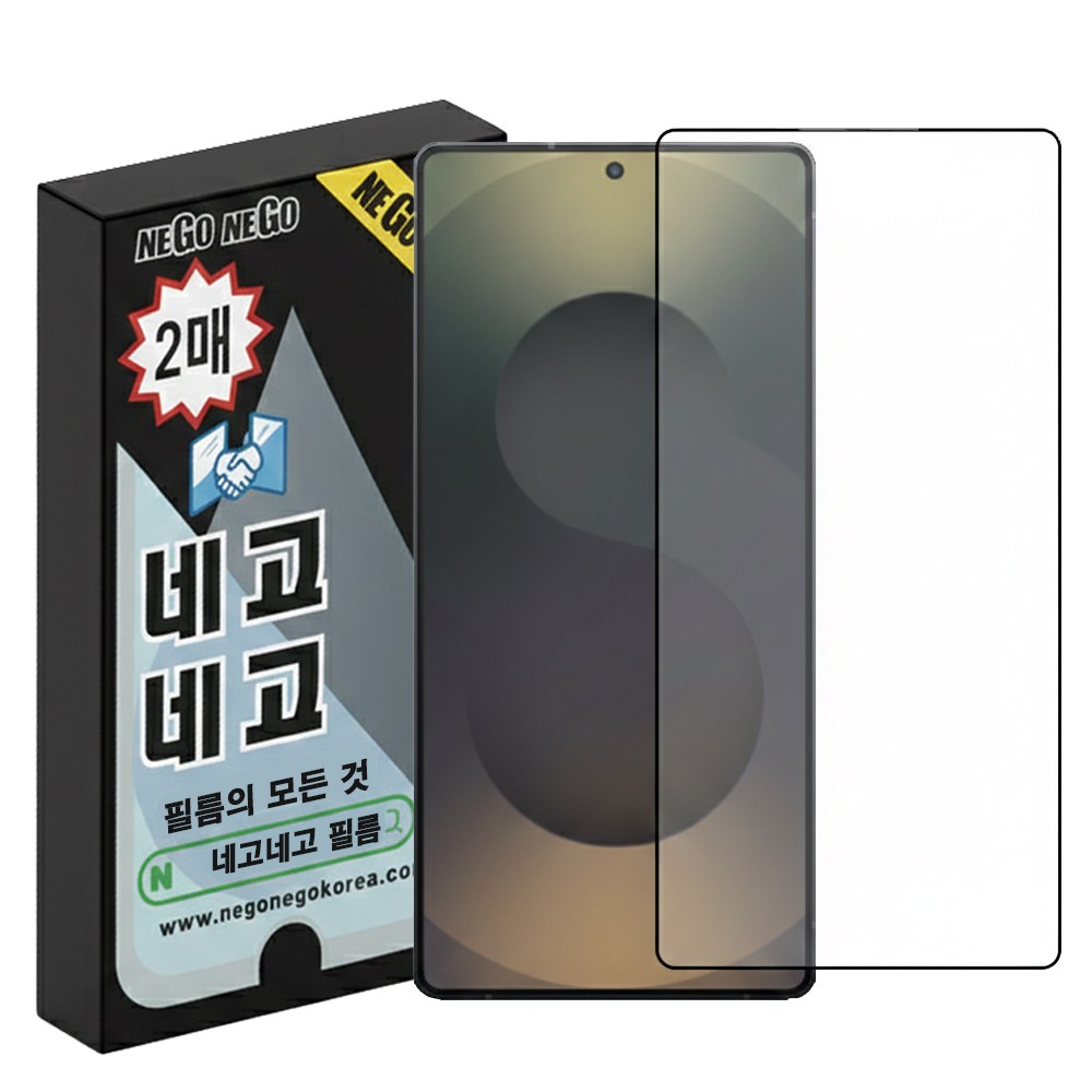 네고네고 휴대폰 AR저반사고화질 지문인식 풀커버 강화유리 액정보호필름 2p 28,250원