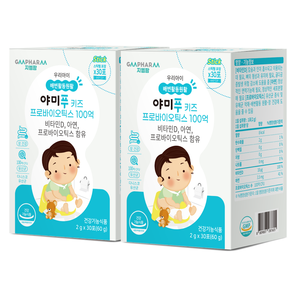 야미푸 키즈 프로바이오틱스 보장균수 100억 어린이 유소아 아연 비타민디 면역 장건강 유산균 56,000원