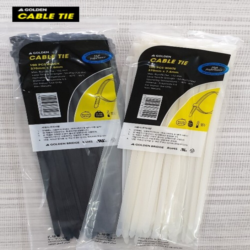 지엠 케이블타이 100mm - 780mm (UL인증품질,흑백 등 10가지 색상,대용량,소용량), 흰색, 100개 9,900원