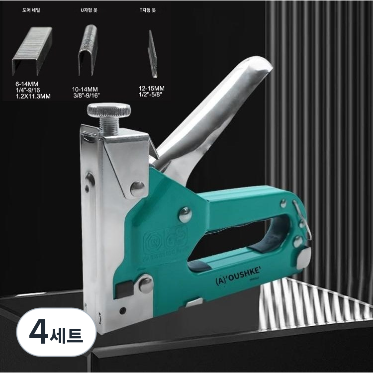 INVEN* 인벤 고급 다용도 핸드 타카건 @T/U/ㄷ 3종 타카핀 600P@ 안전2중포장@ 39,790원