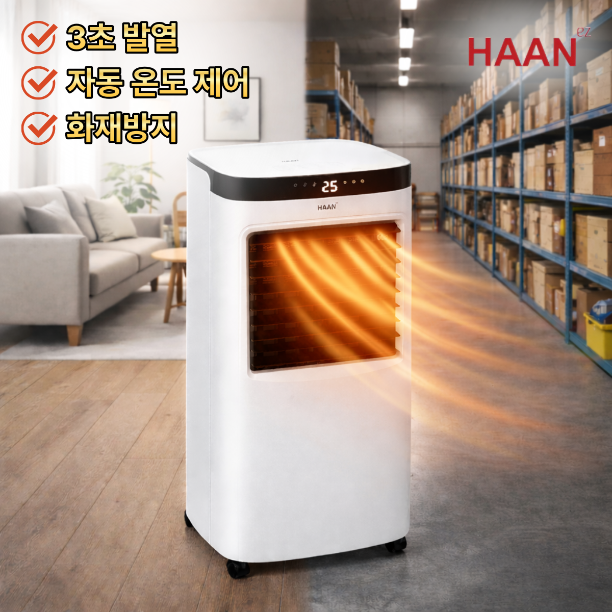 [HOT 국민 온풍기]한경희 비오닉 온풍기 PTC 가정용 사무실 업소용 이동형 온풍기 초저소음 169,000원