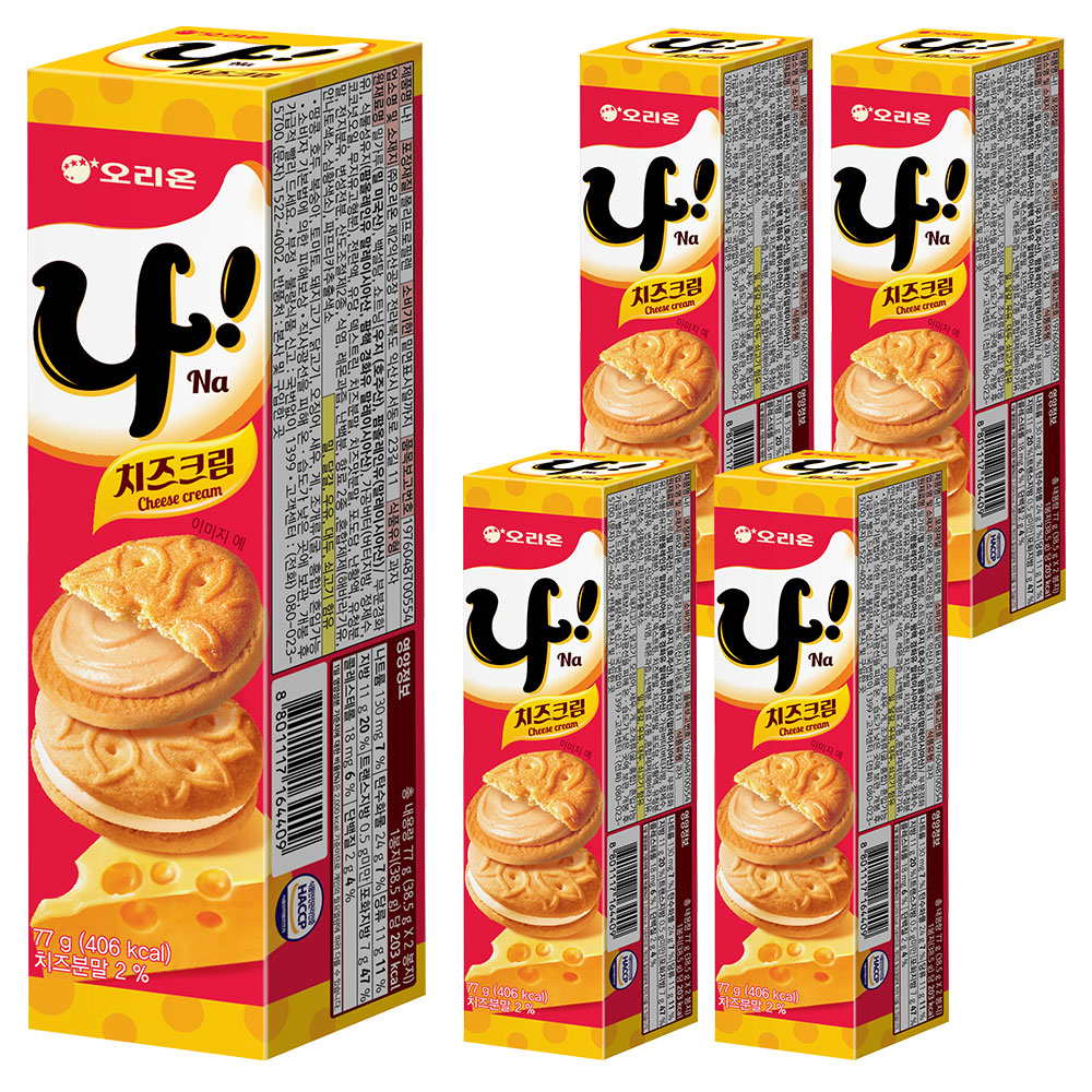 오리온 나샌드 5,700원