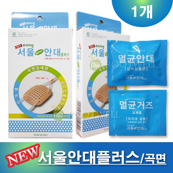 서울안대 플러스 (곡면형) 프리미엄 안대 + 교체용 멸균거즈 1,100원