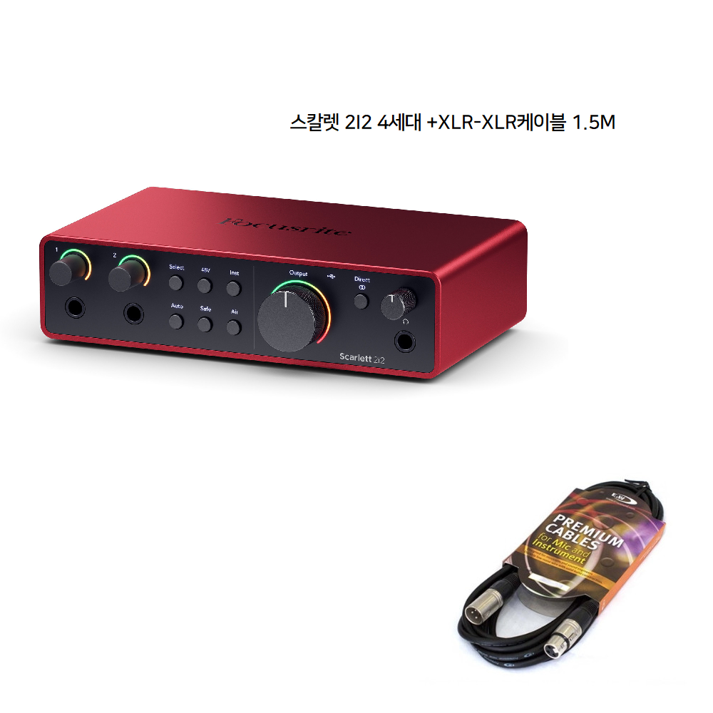 Scarlett 2i2 4th 스칼렛 4세대 오디오인터페이스 328,000원