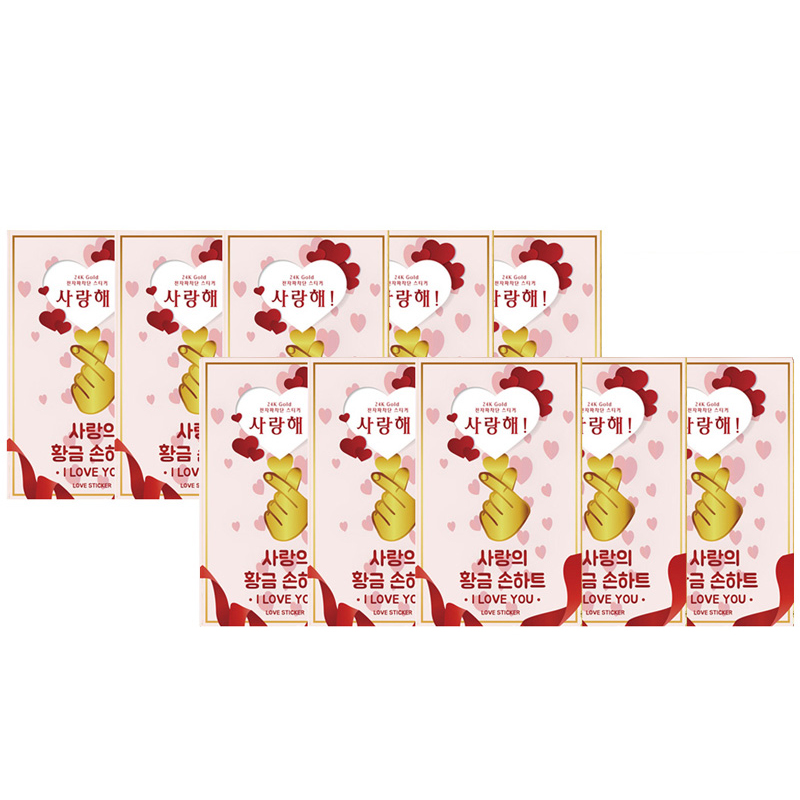 럭키심볼 사랑의 황금 손하트 24K GOLD 전자파 스티커 15,000원