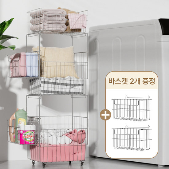 페어홈 304 올스텐 빨래바구니 이동식 대용량 세탁바구니 3단 290,000원