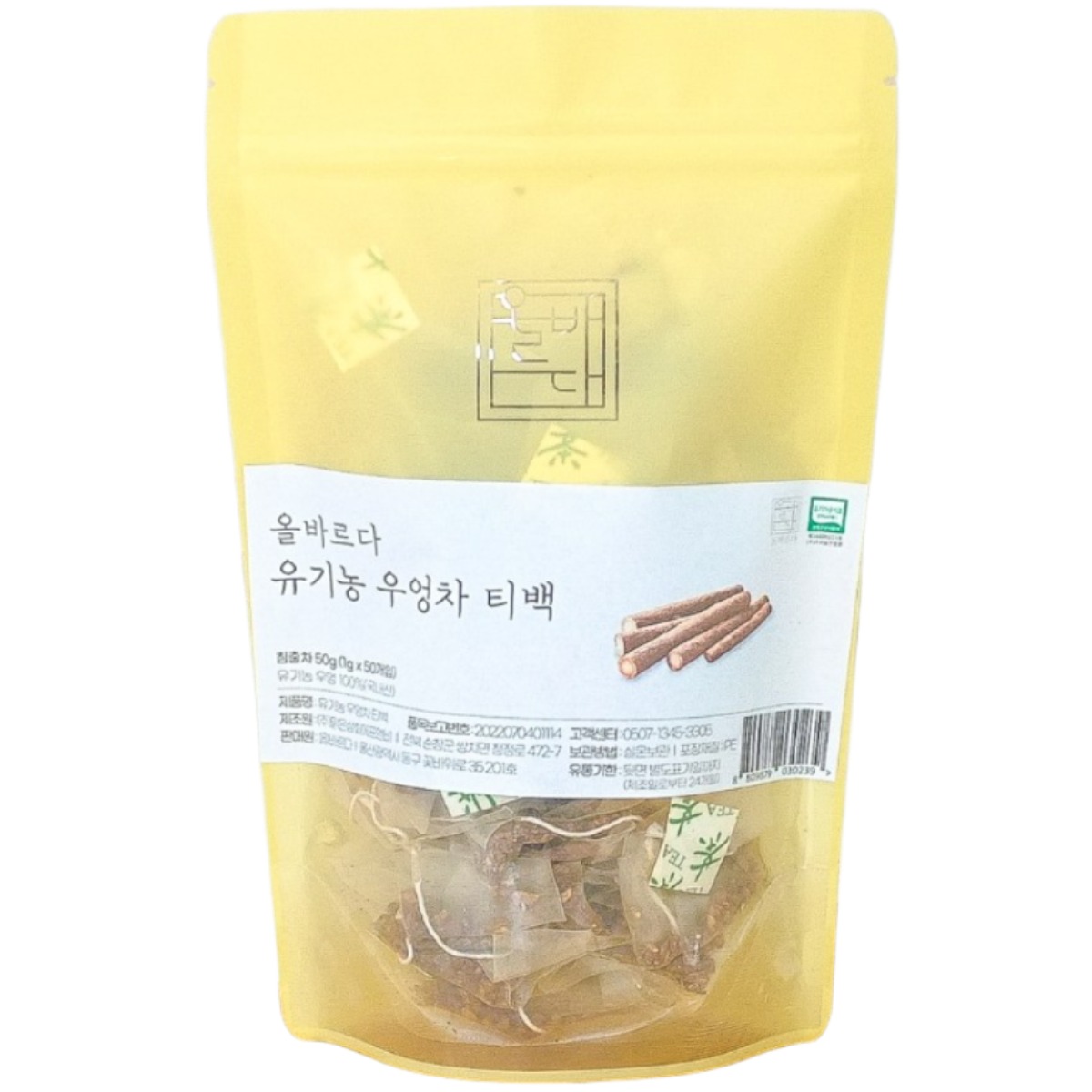 올바르다 유기농 우엉차 50티백 20,800원