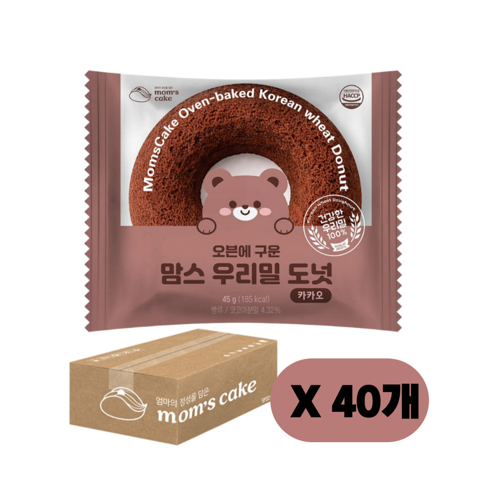 우리밀 도넛 카카오 29,900원