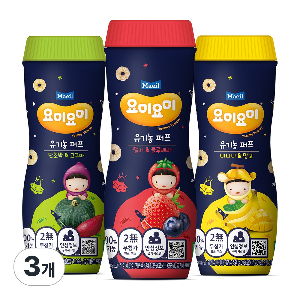 매일유업 요미요미 오가닉 퍼프 혼합세트 13,990원