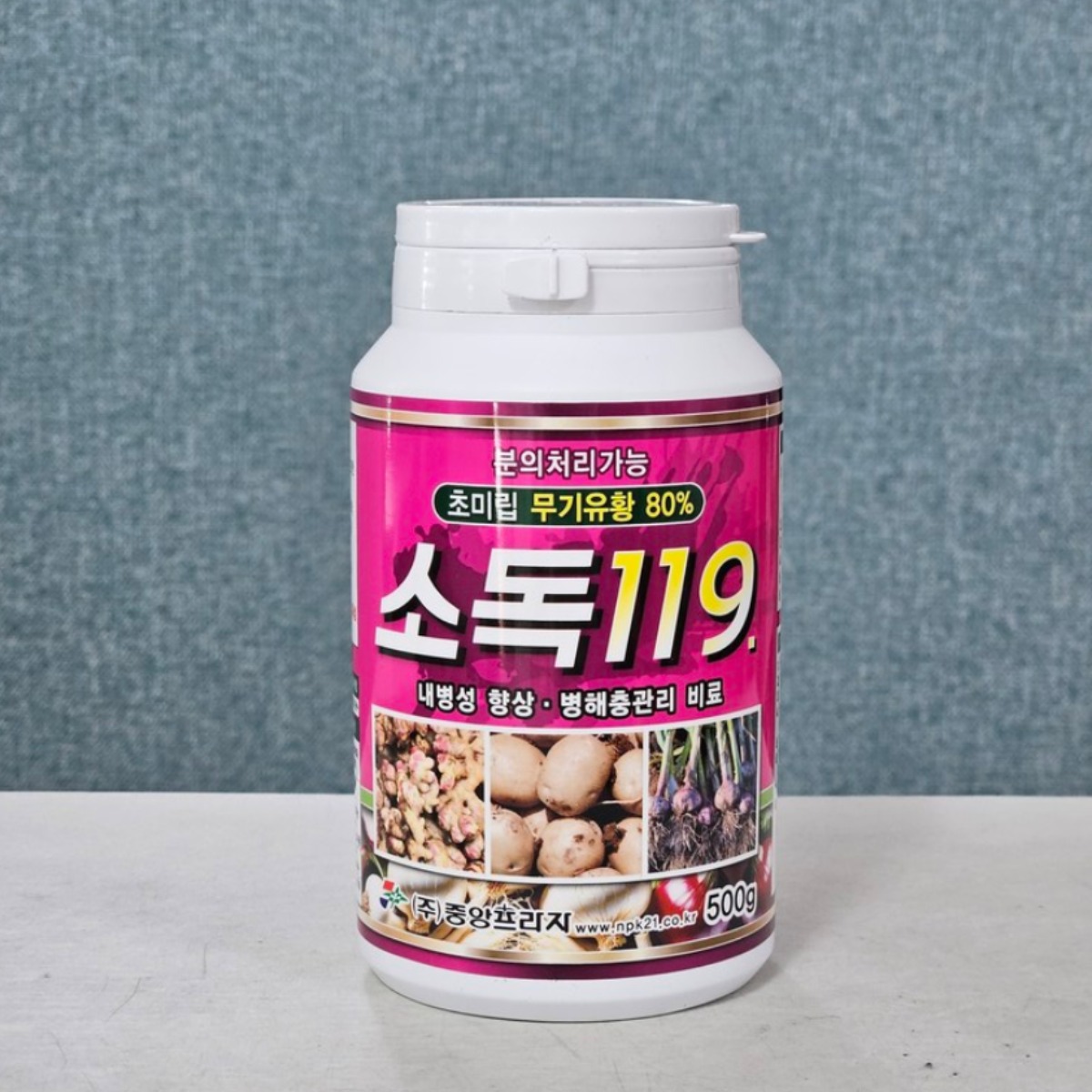 모두싹판다 유황 분말 황가루, 500g 17,500원