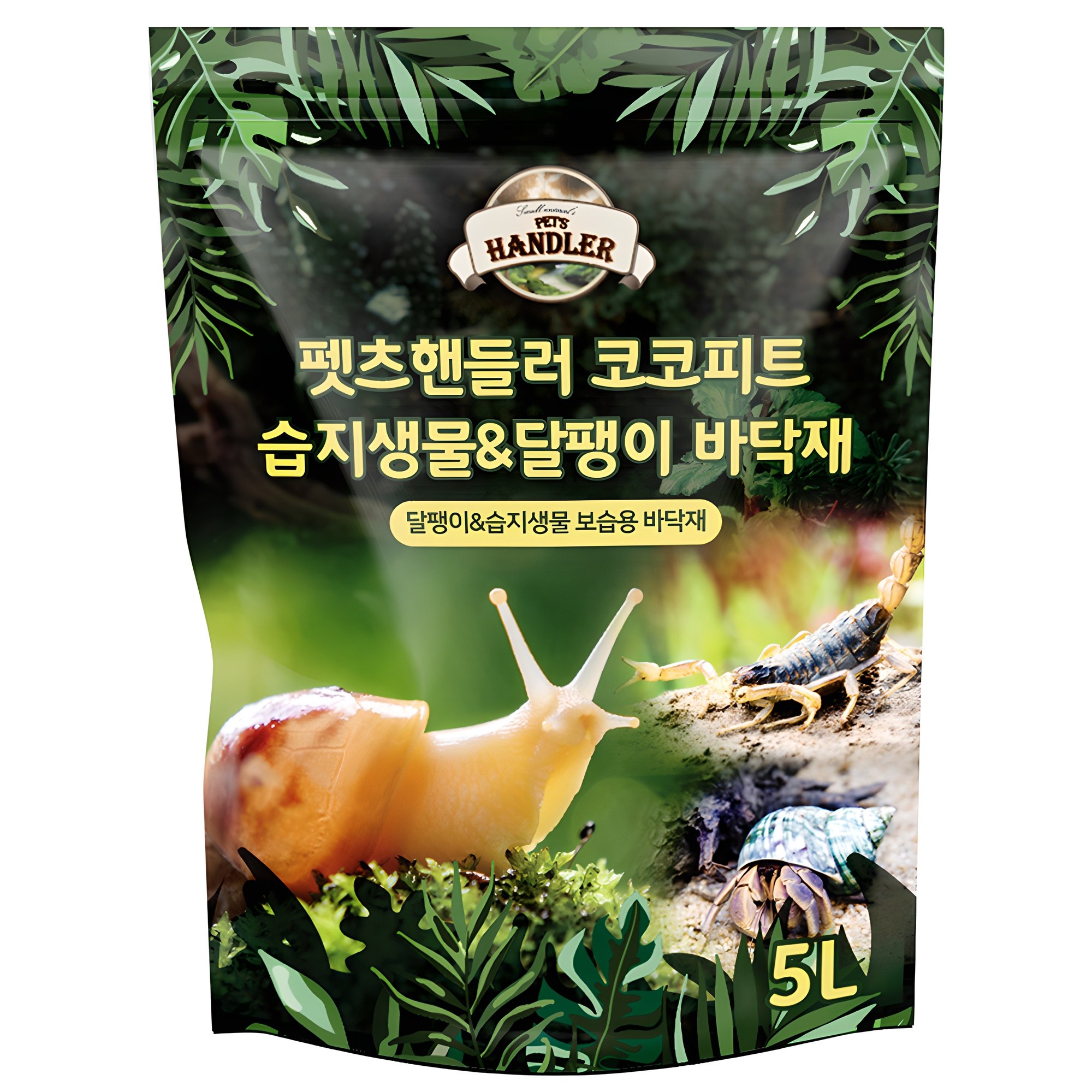 펫츠핸들러 코코피트 습지생물 & 달팽이 바닥재, 5L, 1개 4,140원