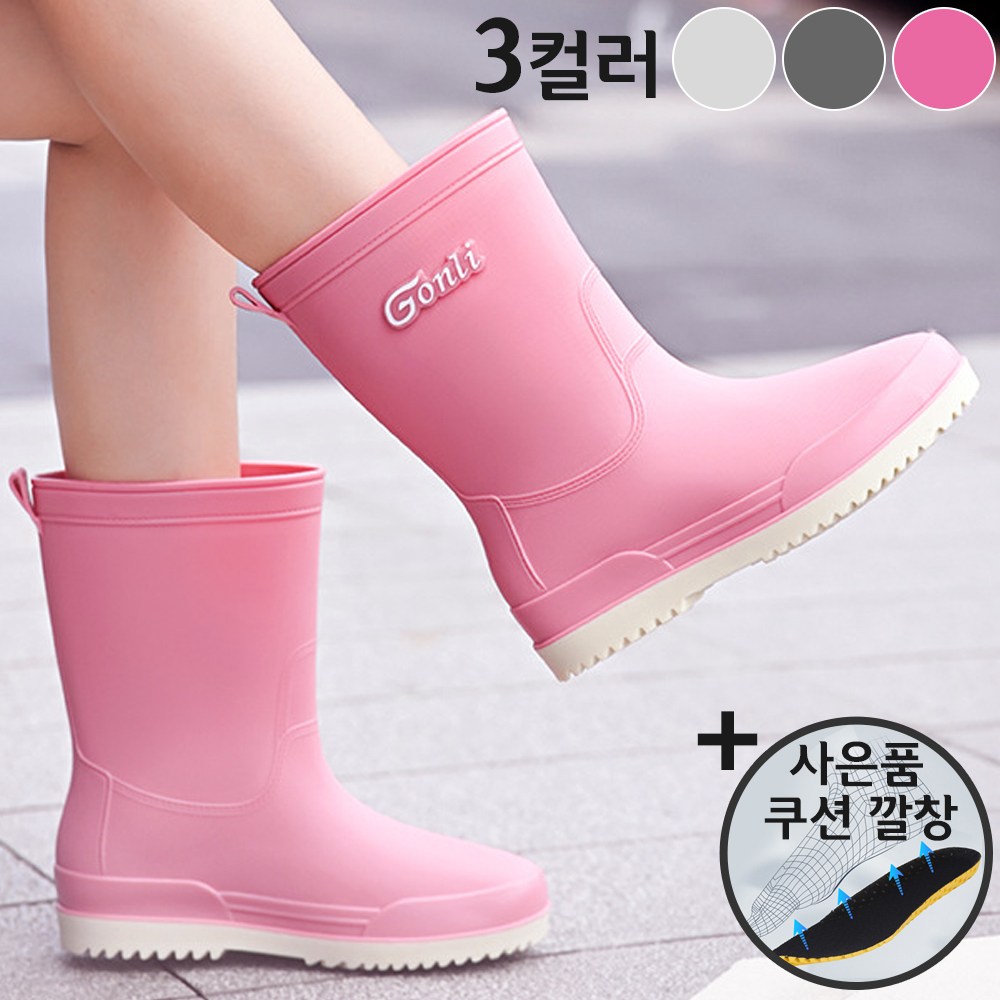 트랙고무장화 논슬립장화 여자 여성 장화 레인부츠 위생장화 주방장화 작업화 13,800원