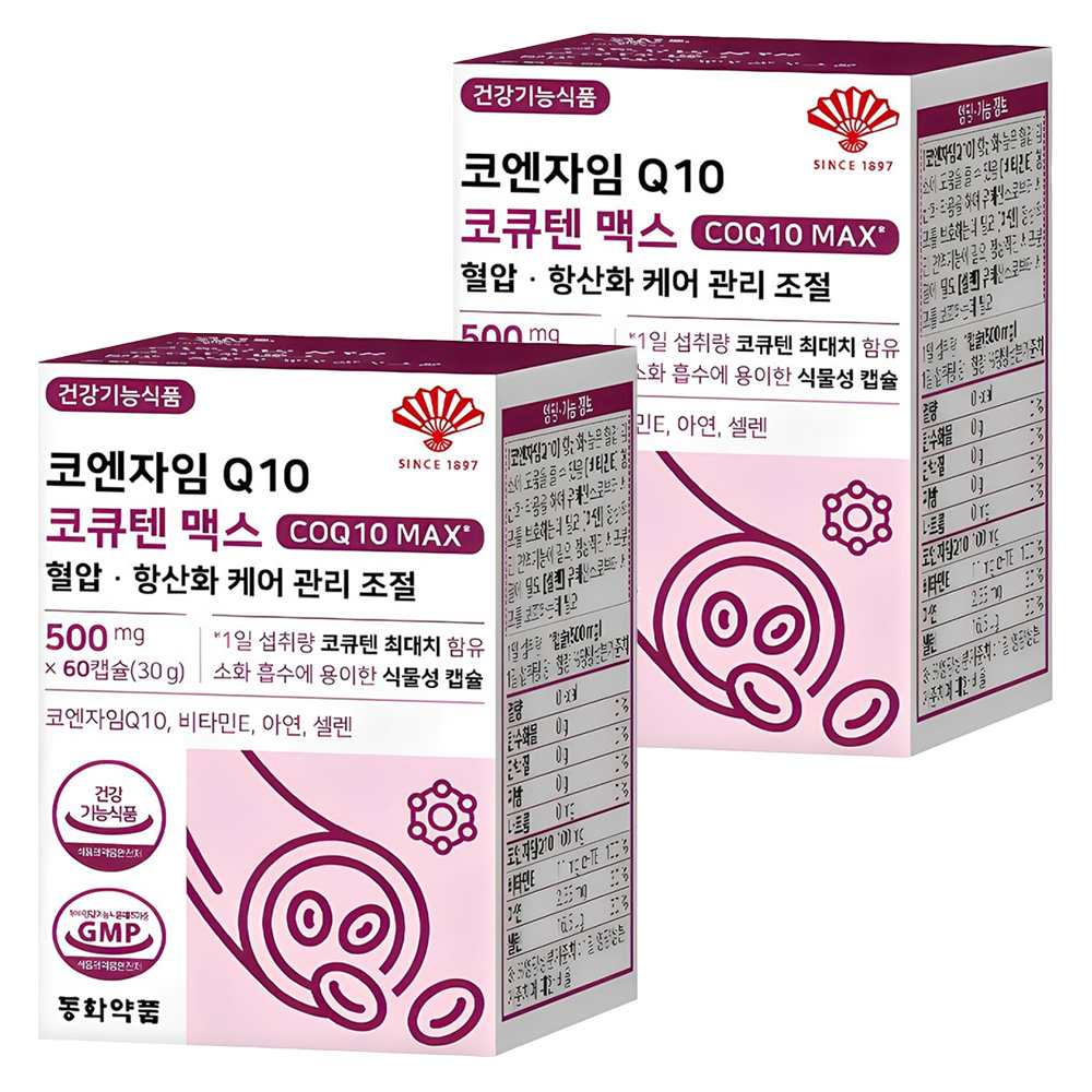 동화약품 코엔자임 큐10 코큐텐 맥스 혈압 항산화 케어 관리 조절 30g 29,200원