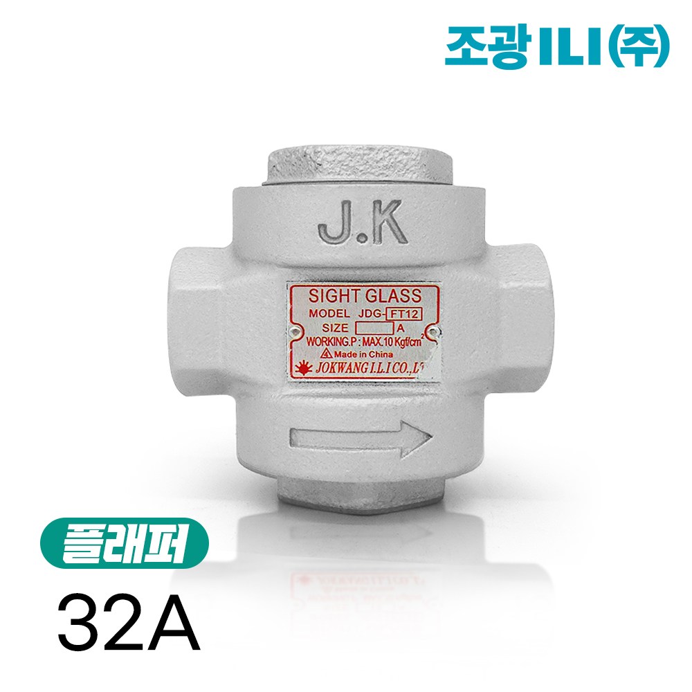 조광 사이트글라스 밸브 플래퍼 JDG-FT12, 1개 67,800원