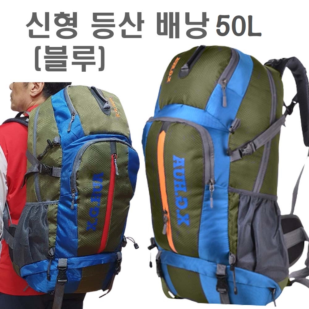 등산배낭 여행 캠핑 약초 나물 버섯 겨우살이 가방 39,800원