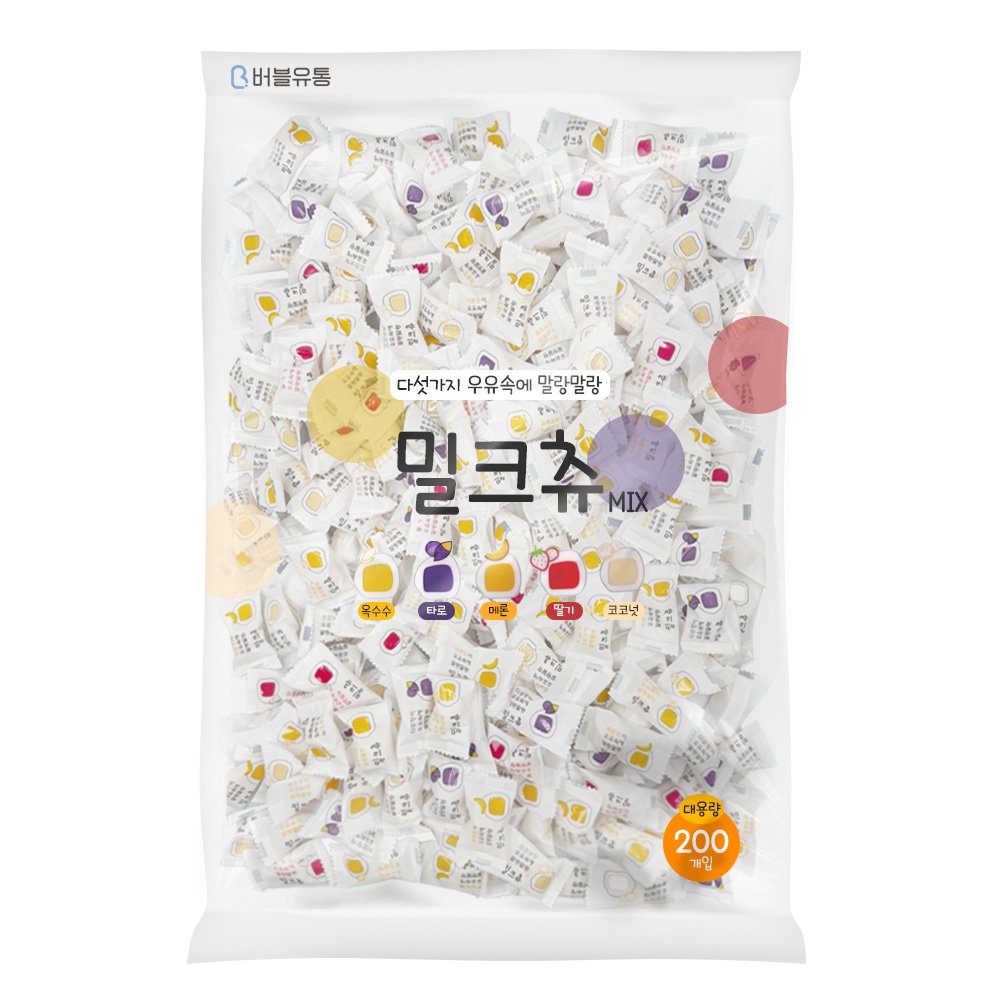 하오리위안 밀크츄 5가지맛 대용량 캔디 200개(개별포장), 1세트 19,900원