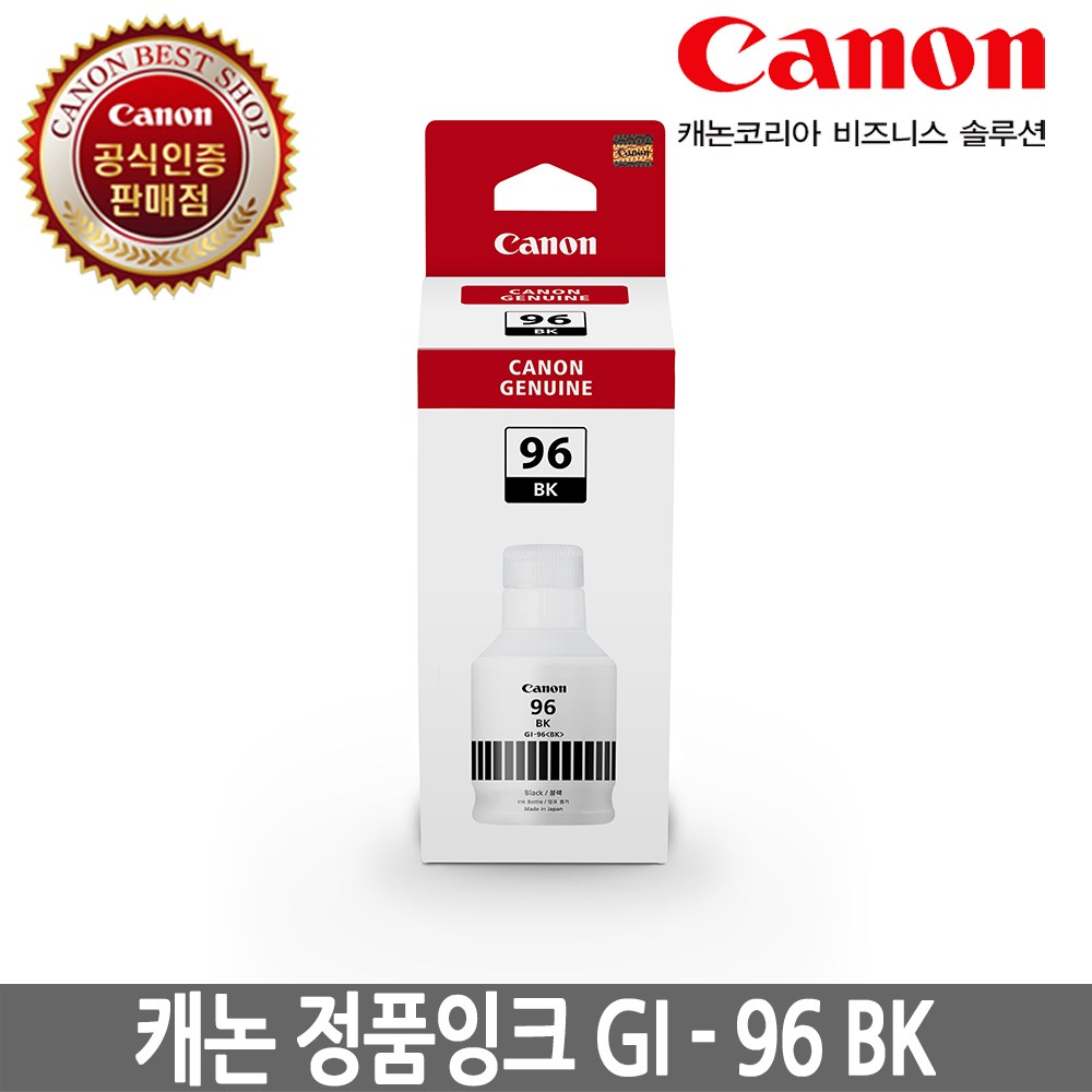 .CSCO. 캐논 정품잉크 GI-96 BK GX6090 6091 6092 7090 7091 7092 38,100원