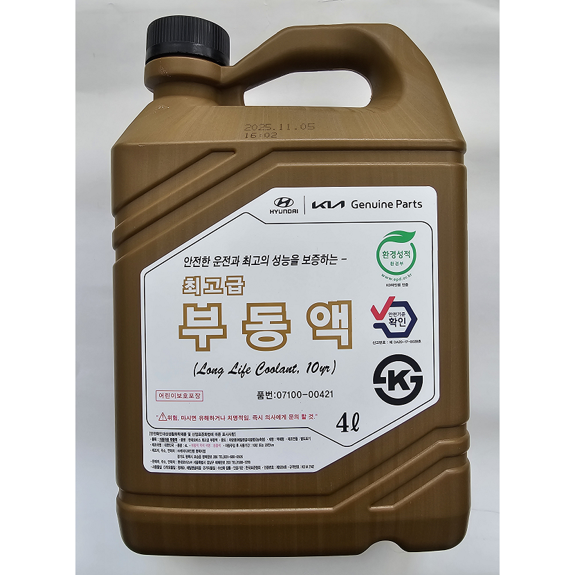 현대모비스 최고급형 부동액 0710000221 / 0710000421 23,990원