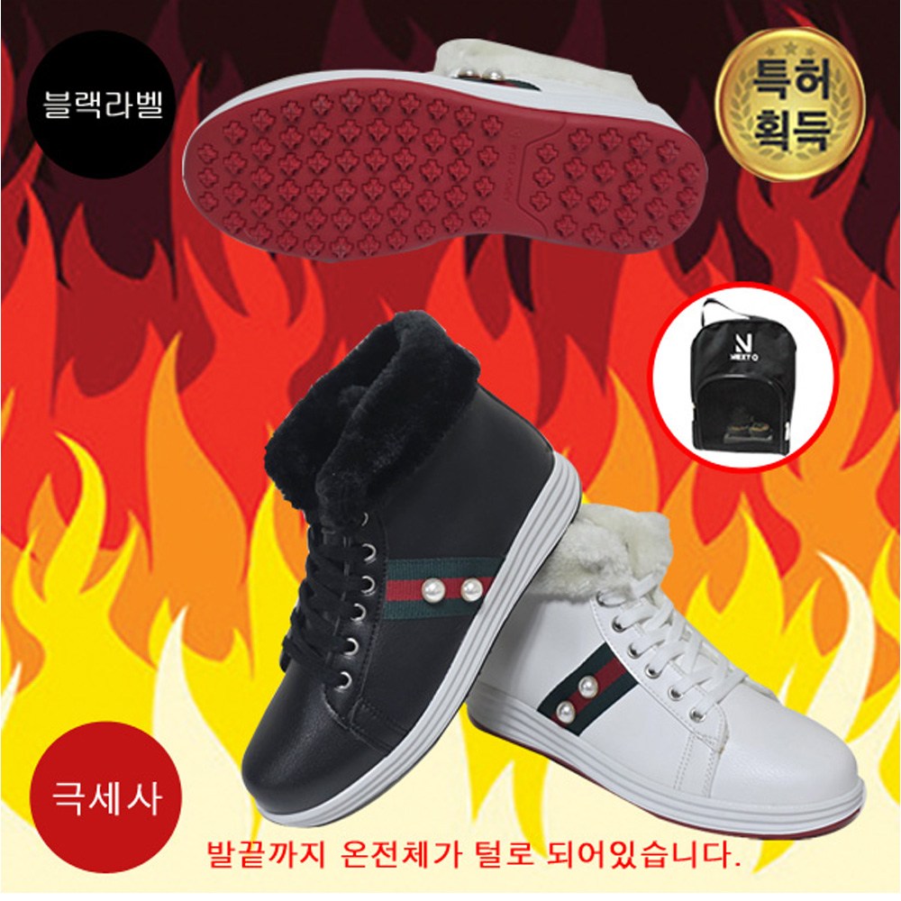 방수기능 완벽한 필드전용 남성여성 최고급 골프화 캐주얼 골프화 평상복에도 잘 어울리는 스파이크리스 신발 159,000원