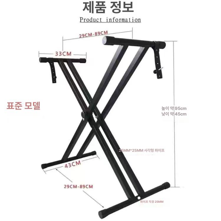 DJ 컨트롤러 테이블 거치대 블루투스 오디오 사운드 받침대 녹음 스탠드 브라켓 38,400원